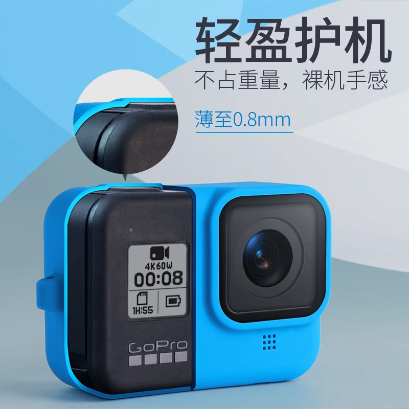  Новый силиконовый защитный чехол для GoPro Hero 8