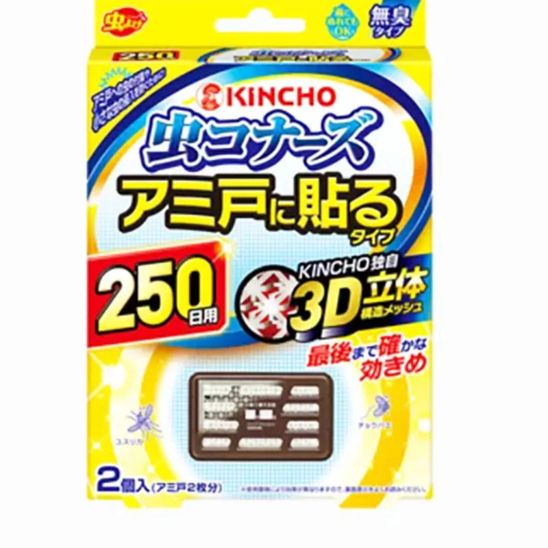 
Solid all-season products manifacture fly trap pest and disease control 