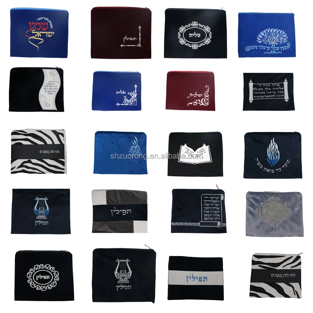 Factory Custom Embroidery Velvet Tallit&Tefillin Bag Set,Leather Tallit-Tzitzit-Teffillin Bags,Bar Mitzvah Jewish&Judaica Gifts