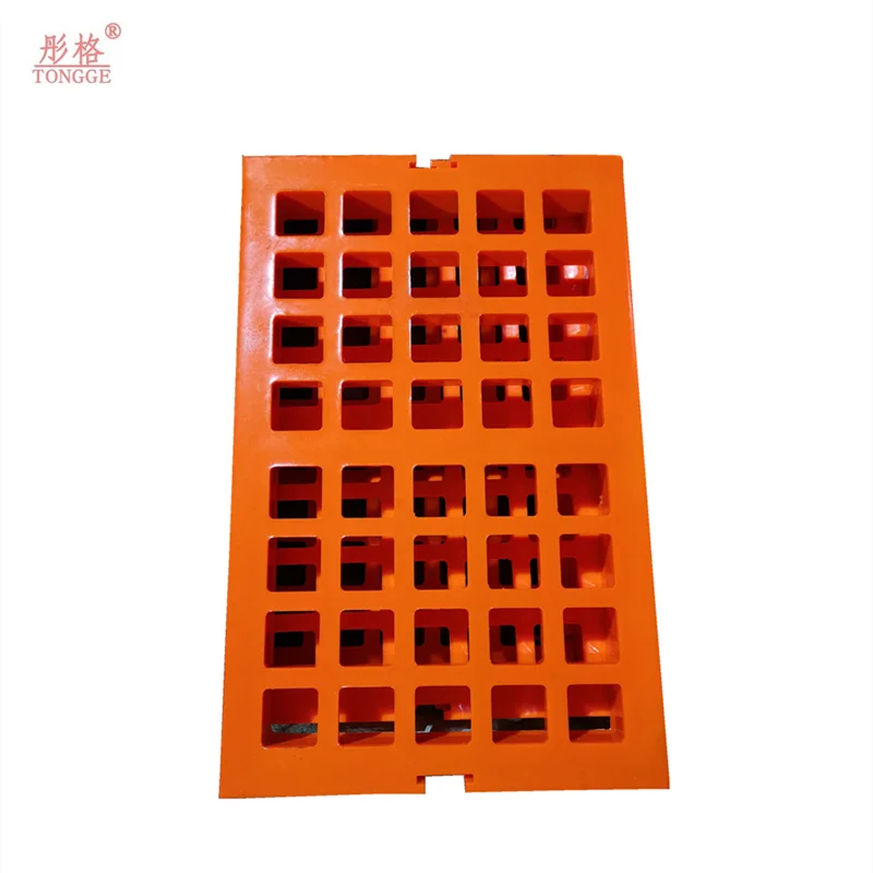 Good Quality Polyurethane Screen Panels