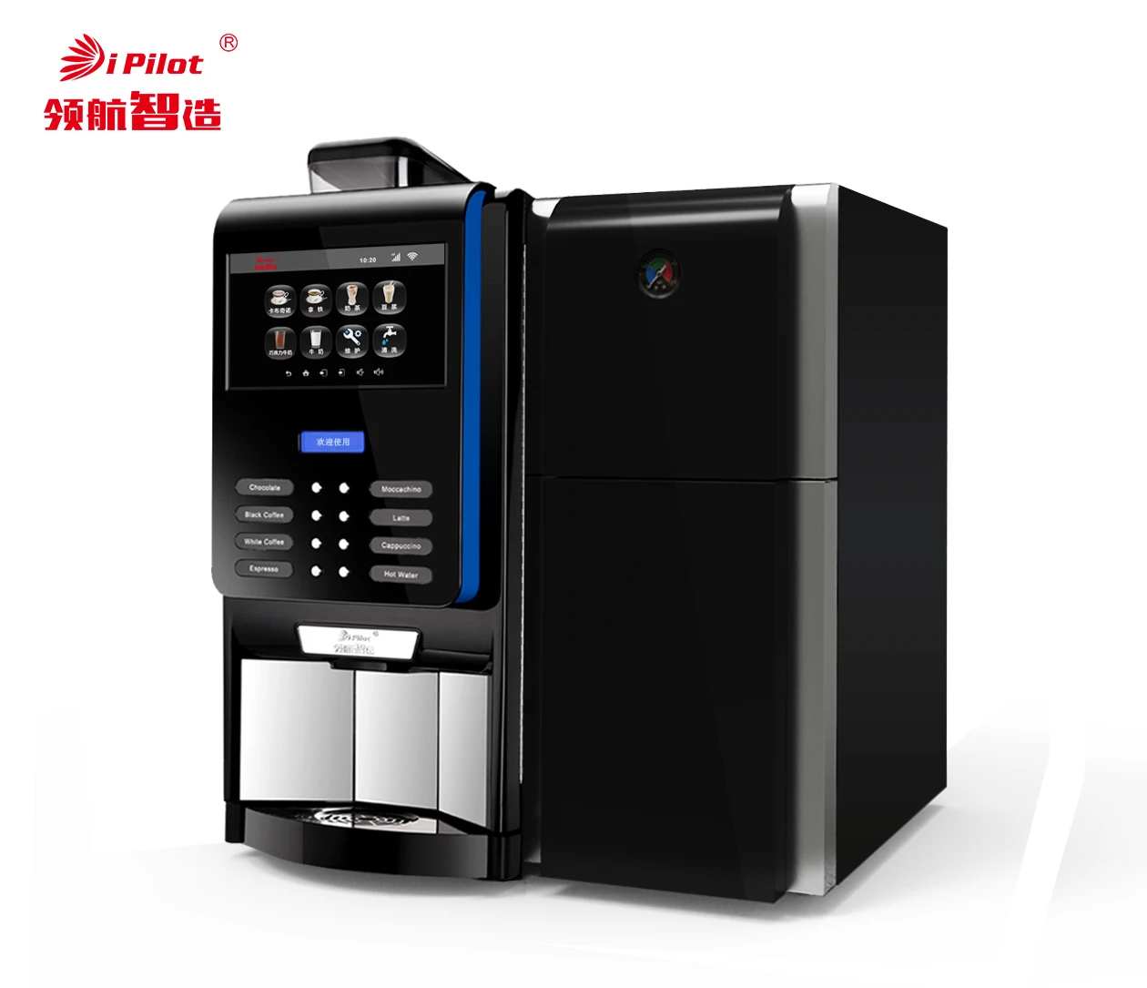 Pilot Professional Manufacturer OEM Coffee Machine One-button Brewing Expresso Automatic Coffee Machine Vending Machine