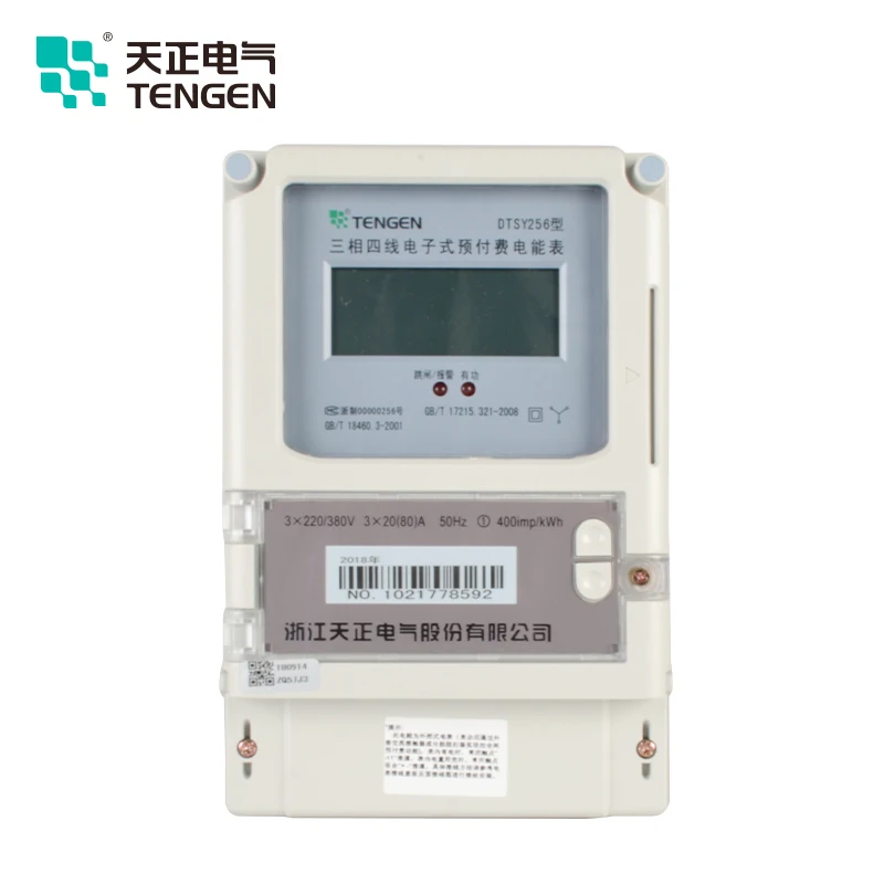 TENGEN new style Smart  IC card DTSY256 3*220/380V 5(20)A Class1 LCD 3 phase electric meter