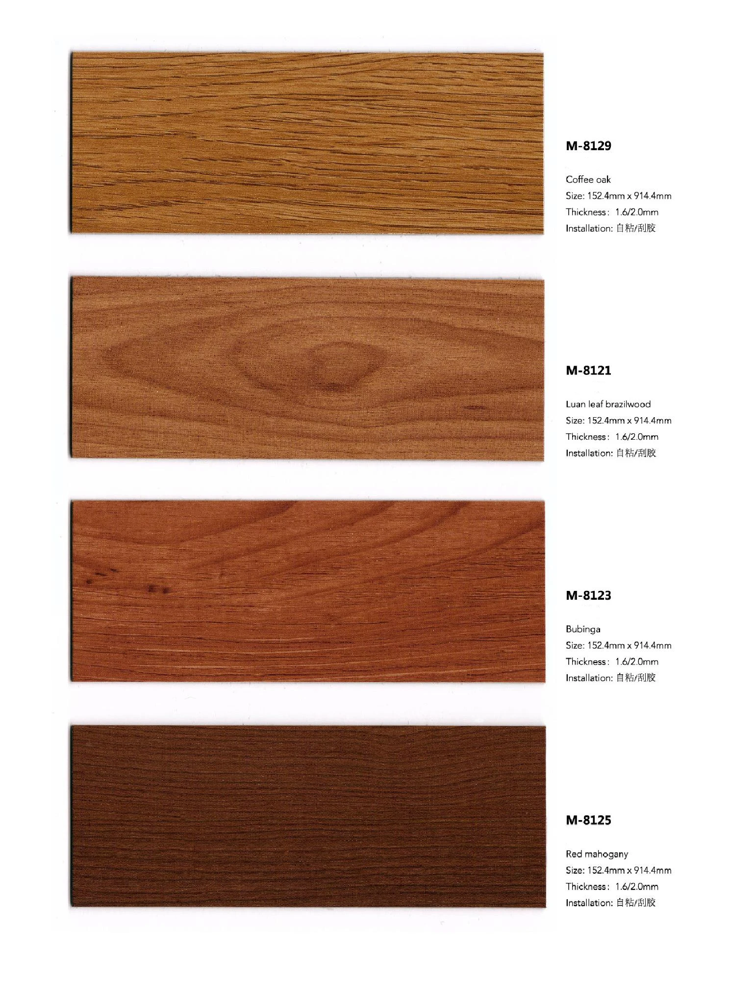 China Factory Price vinyl plank floor 2mm 1.5mm  luxury waterproof dry back LVT glue down self adhesive vinyl flooring