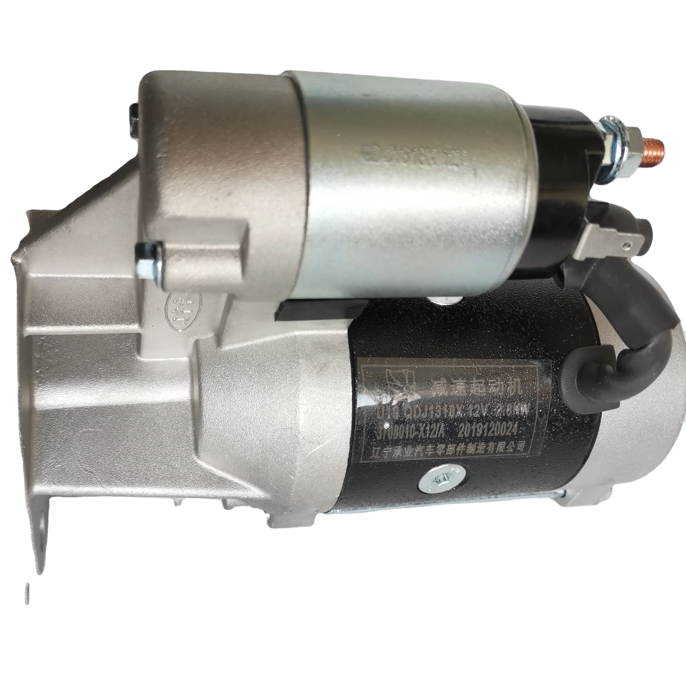 Профессиональный стартер DACHAI498 QDJ1368/QDJ1318X/3708010-X12A 12V/9T/2.5KW горячая распродажа высокое качество низкая цена