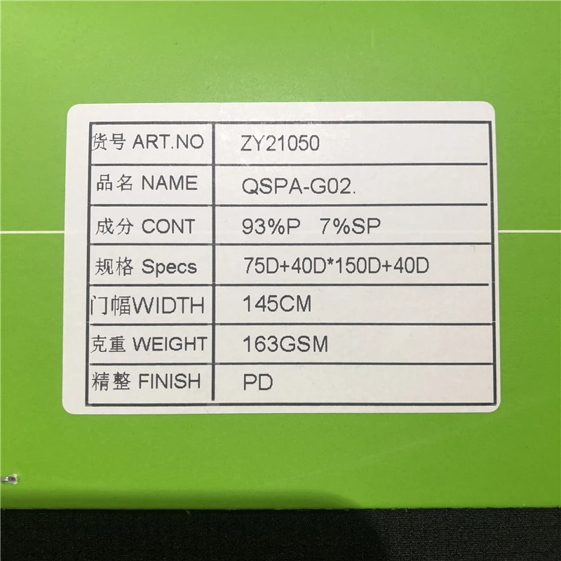 75*150D woven polyester spandex plaid stretch fabric for sportswear 4-way-stretch fabric