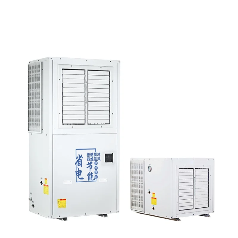 Hot Selling 2024 7HP Evaporative air conditioners save electricity cold air conditioning