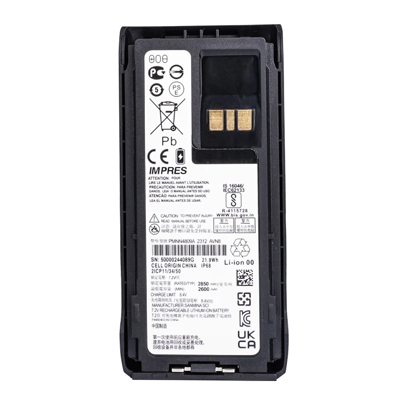 PMNN4809 PMNN4809A PMNN4808 PMNN4808A 2850 мАч утепленная портативная рация литиевые батареи для Motorola R7