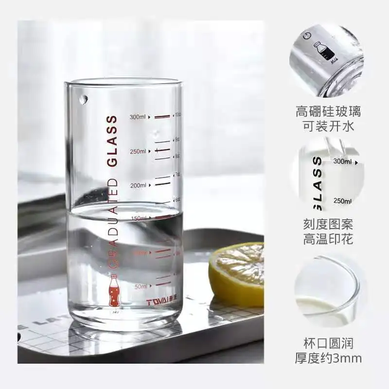 300 ml High borosilicate glass single-layer water cup, large belly cup, milk cup, heat-resistant glass cups