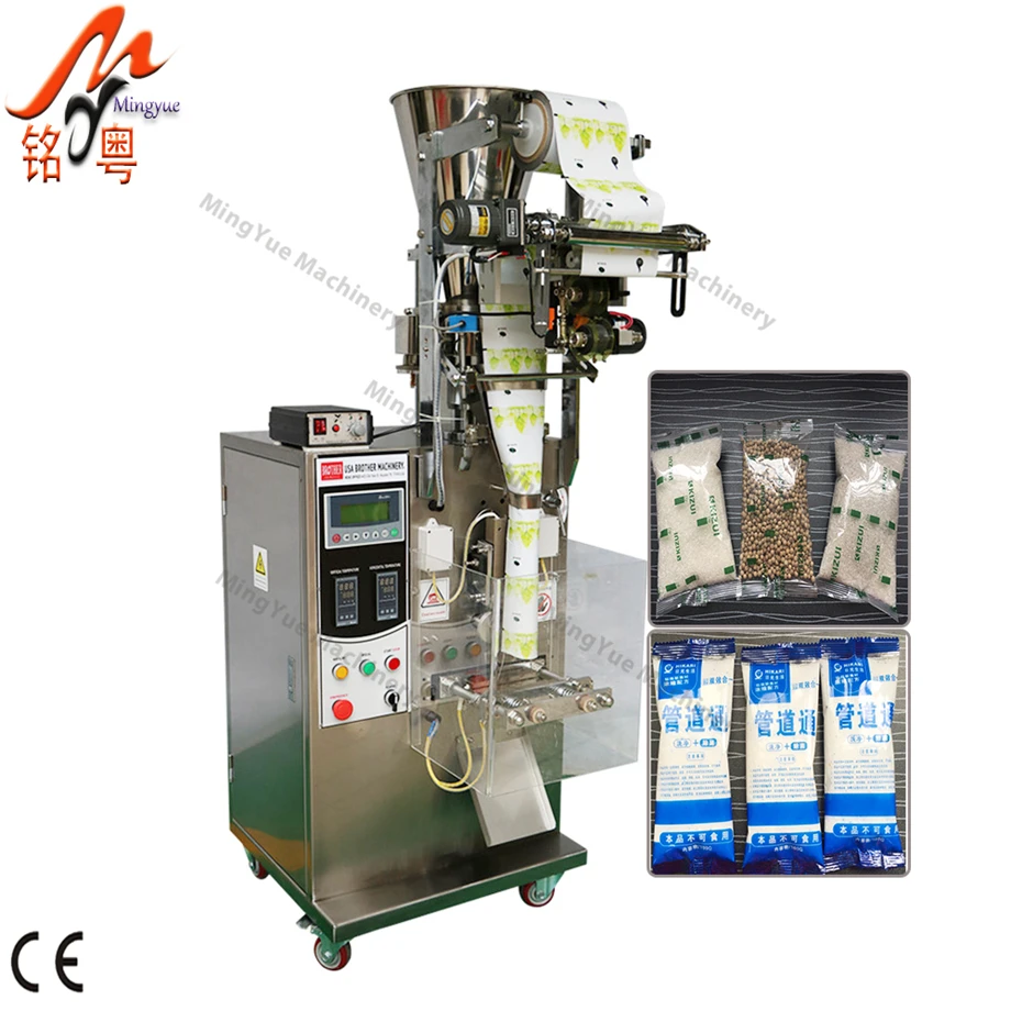Automatic 5g-100g snack corn puff chips silage starch vertical food packing machine Price