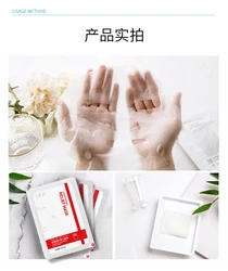 Moisturize repairing Skin Care Face mask Men And Women Acid Freeze-dried Powder Do Not Need To Wash Sleep Mask sheet