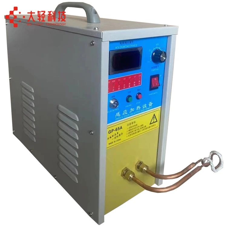 Low Price Hot Sale High Frequency 15-25KW Portable Induction Heating Machine