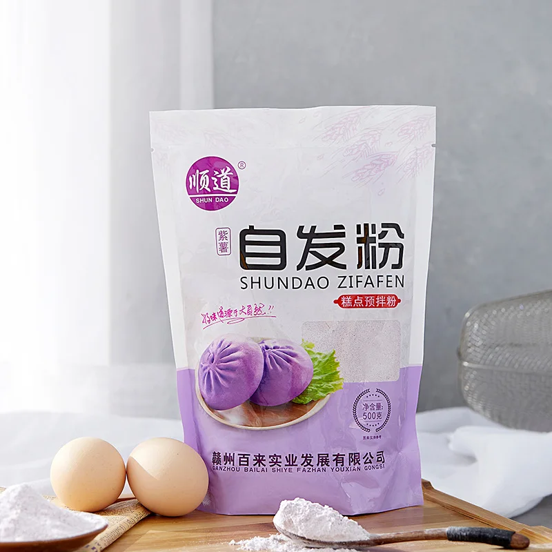 
Custom made low moq Automatic fermentation White Yellow Purple Brown home use soft whole wheat flour mill 