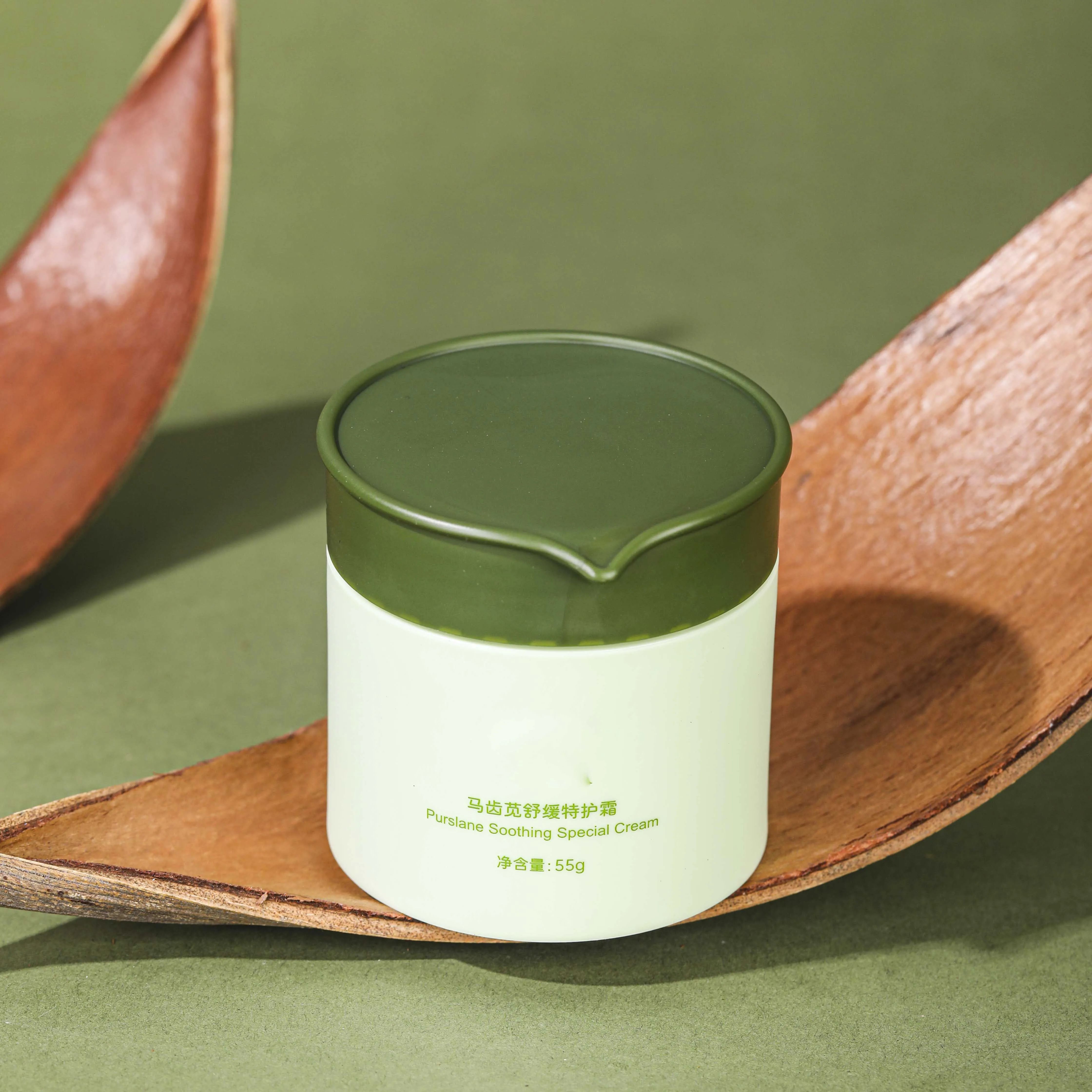 50ml custom olive green colored jars PP cream jars with clear Casca Seal and lids Plastic body lotion bottle 68 mm body balm jar