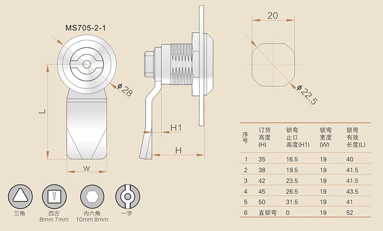 Cam Lock MS705-2 Die-cast Housing Housing and Cylinder Cam Lock Cabinet Machine Metal Drawer Cabinet  Top Quality Zinc Alloy