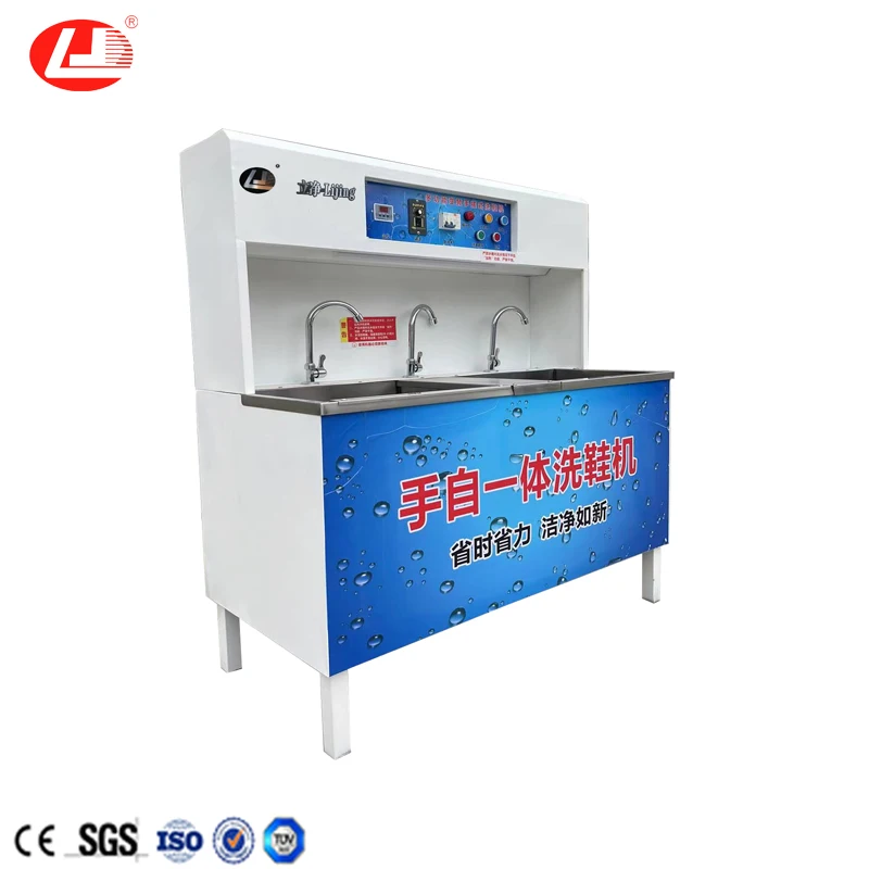 industrial shoe Washing Machine for Sale