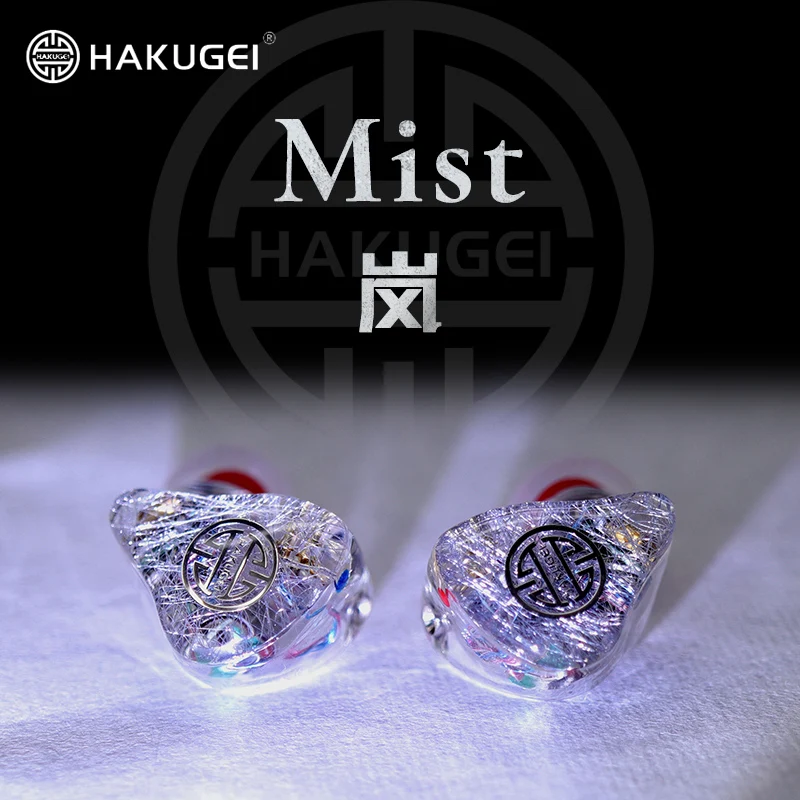 Наушники-вкладыши из смолы ручной работы HAKUGEI