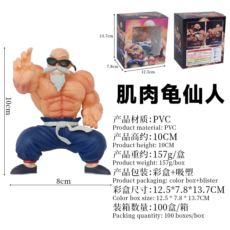 Hot Sale 10cm Dragons Ball Master Roshi Muscle Turtle Fairy Wutian Teacher Hand Do Statue Model Decoration Anime Action Figure