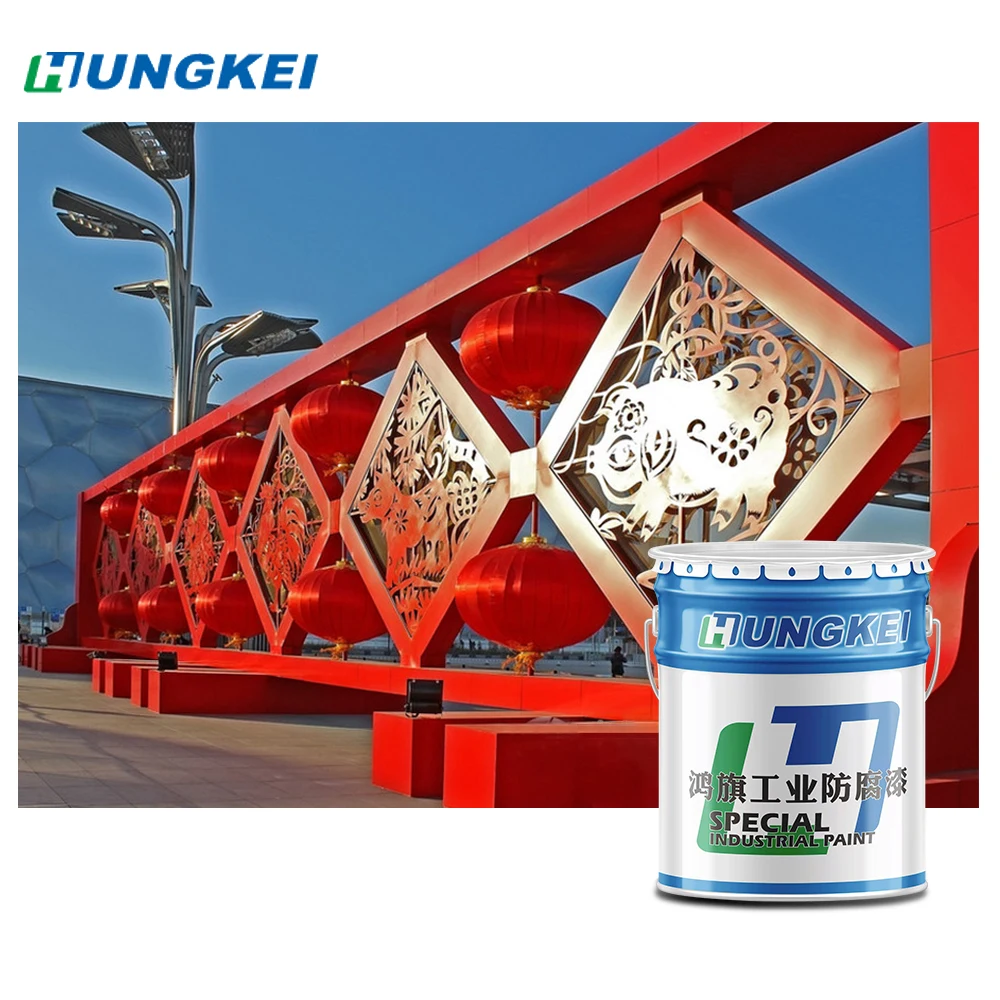 Industrial Paint Graphene Anti Reflective Water Based Coating Spray for Heating Almighty Waterproof Coating Spray