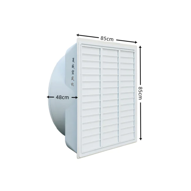 New industrial big factory ventilation exhaust fan heat dust extractor manufacturing plant ventilating system axial fan 85cm