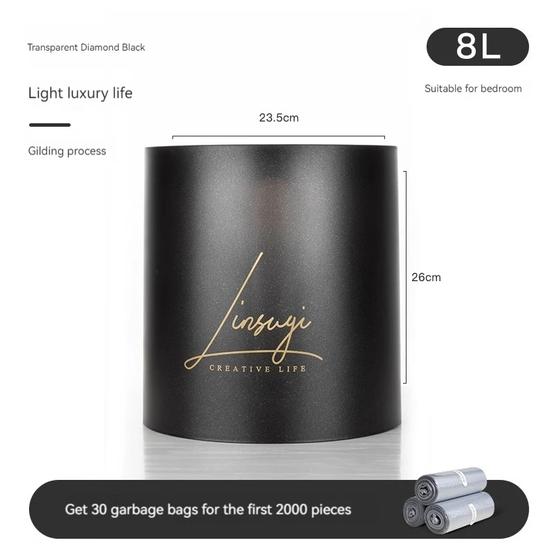 Premium black medium trash can home living room creative Nordic style ins bedroom bathroom kitchen large tuber cartoon cute girl