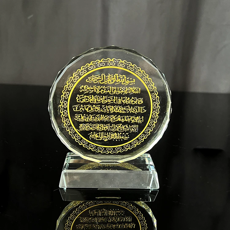MH-L0319 Gold Silver Engraving Allah with Ayatul Kursi Glass Crystal Islamic ornament