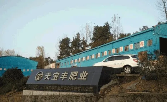 solid price npk 15 15 15 fertilizer