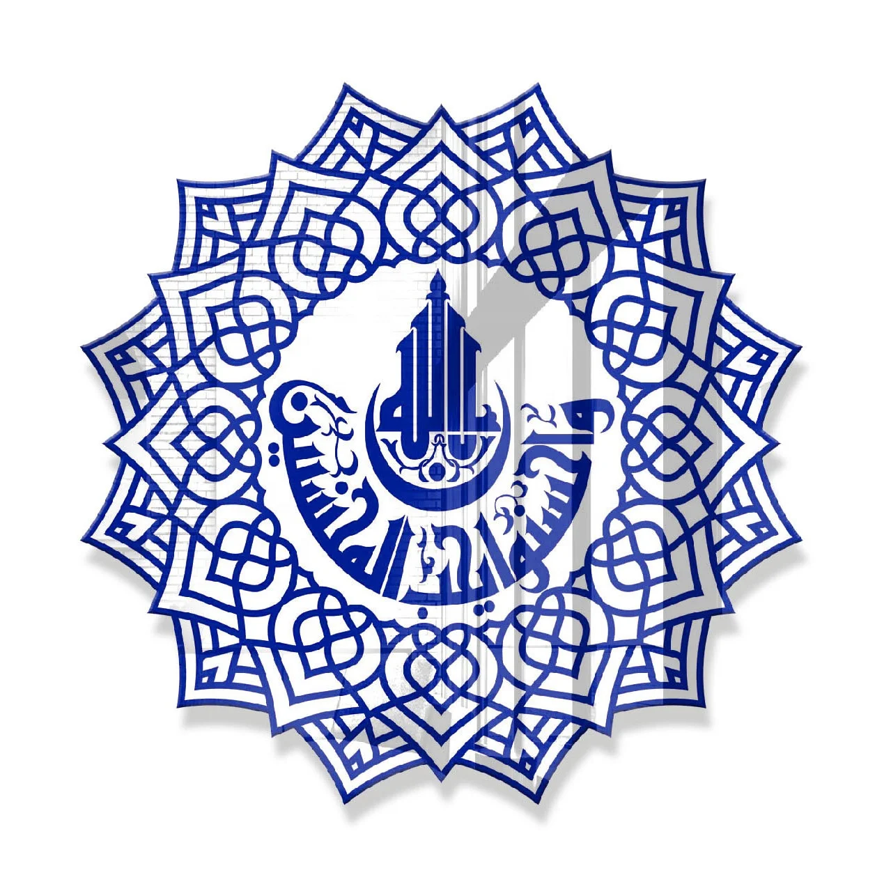 Современная Исламская настенная живопись Коран каллиграфия домашний декор уникальная форма картины из смолы для гостиной