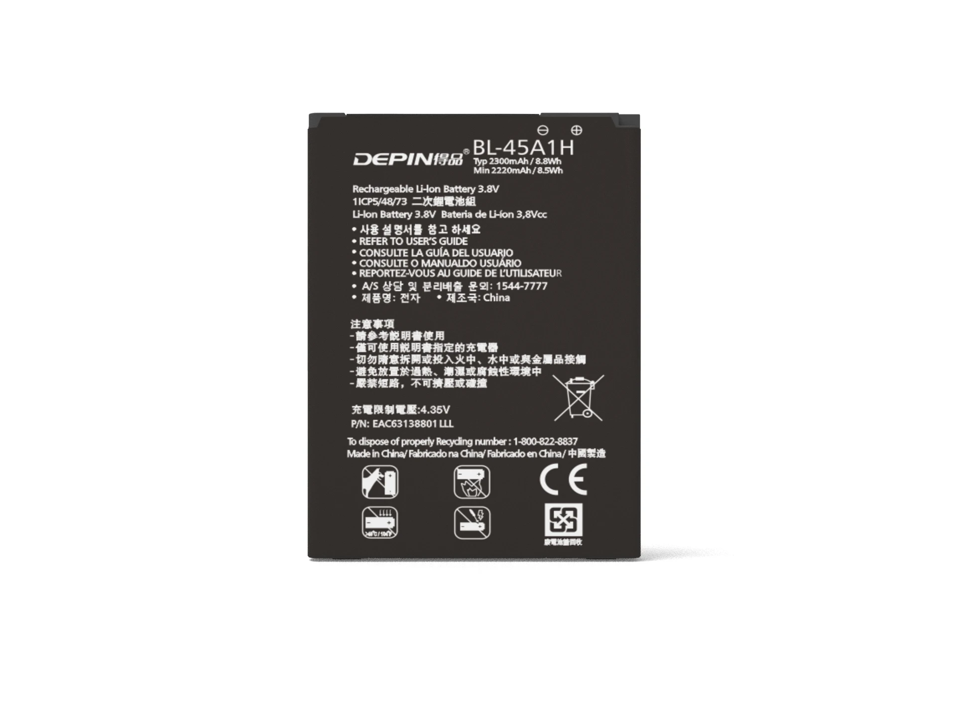 BL-45A1H Li-ion Battery For LG K10 F670 LTE Q10