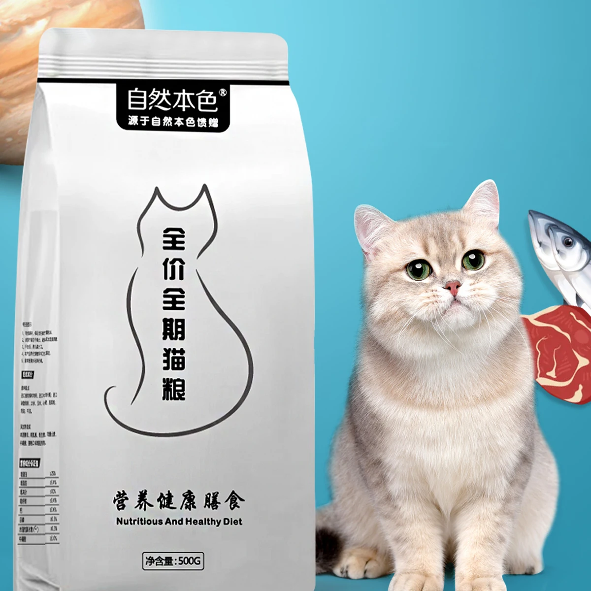 Поставщики корма для кошек оптовая продажа OEM натуральные кошачьи лакомства без добавок питание закуска