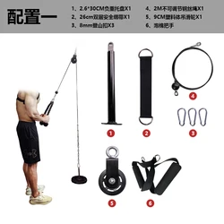 Home-made big bird equipment high-position pull-down training DIY Cable Pulley Gym with Loading Pin Cable Machine