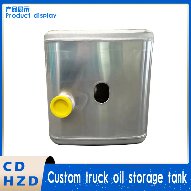 Customized processing of stainless steel generator fuel tank and truck diesel fuel tank generator fuel supply tank