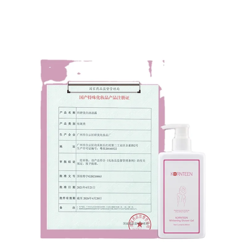 Yanmei 300 мл увлажняющий и Осветляющий гель для душа с никотинамидом и Citic кислотой для питания всего тела