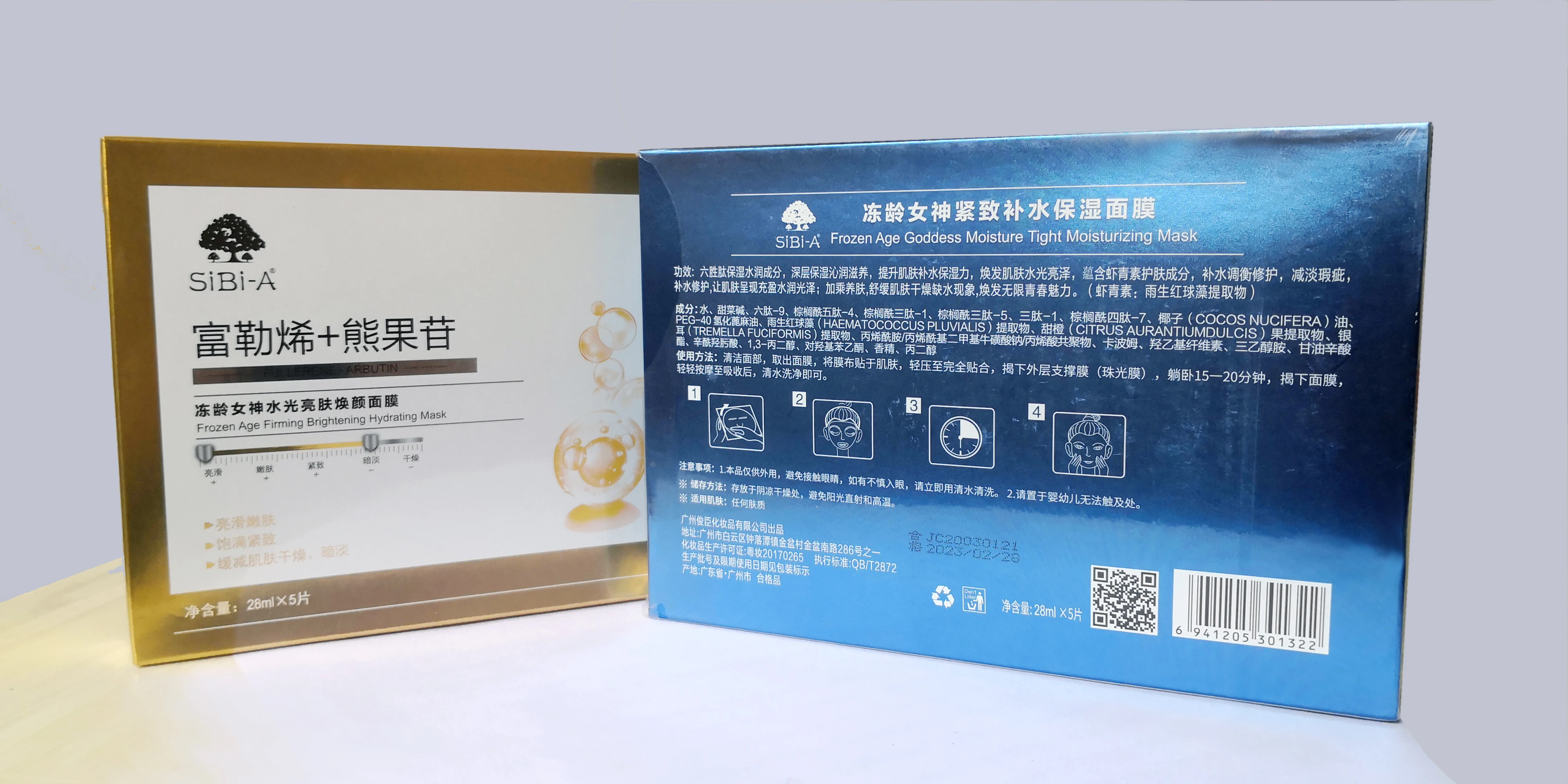 Самые продаваемые товары для макияжа и ухода за кожей лица Canton Fair