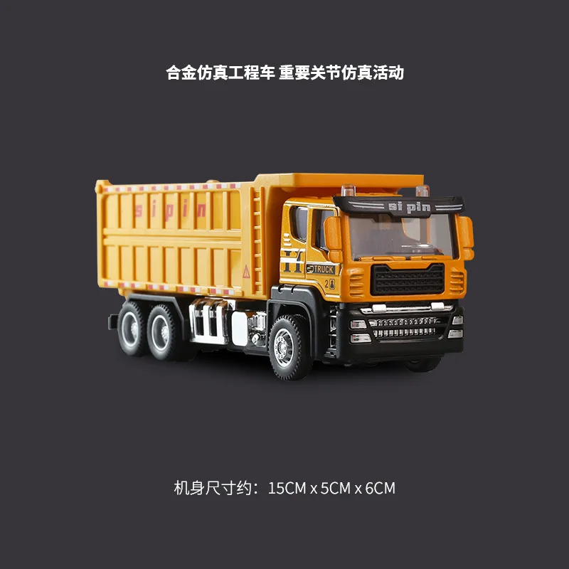 Little Boy Tanker Truck Construction Vehicle Class Model Set 2024