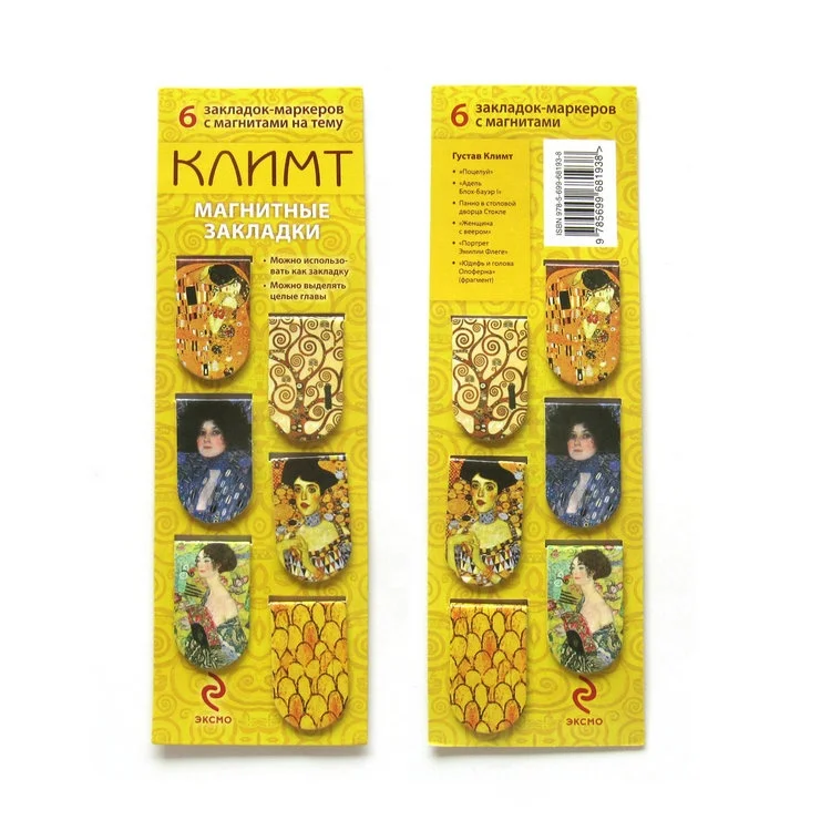 6-Piece World famous painting design  Art Magnetic Bookmark Magnetic stationery gift