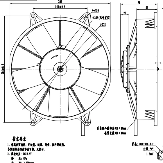 10 inch 255mm bus air conditioning 12V 24V dc brushed condenser fan replace Spal
