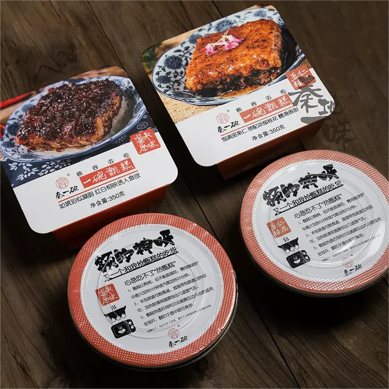 QINYIWAN Hot Sale Sticky Rice Cake Shaanxi Special Local Product  Food Chinese