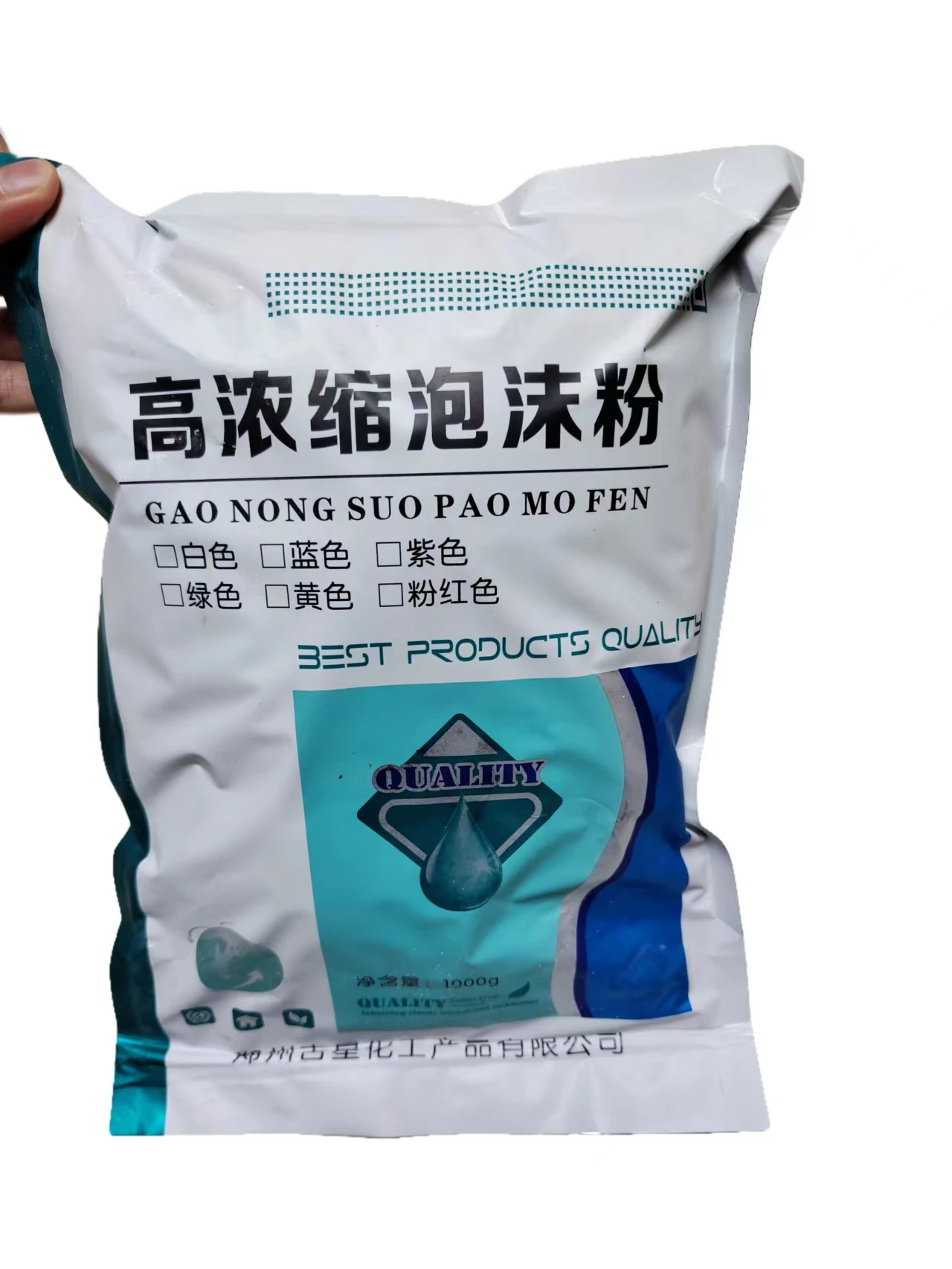 Factory Low Price 1KG Hot Sale Safe Foam Powder for Party Machine Event Celebration