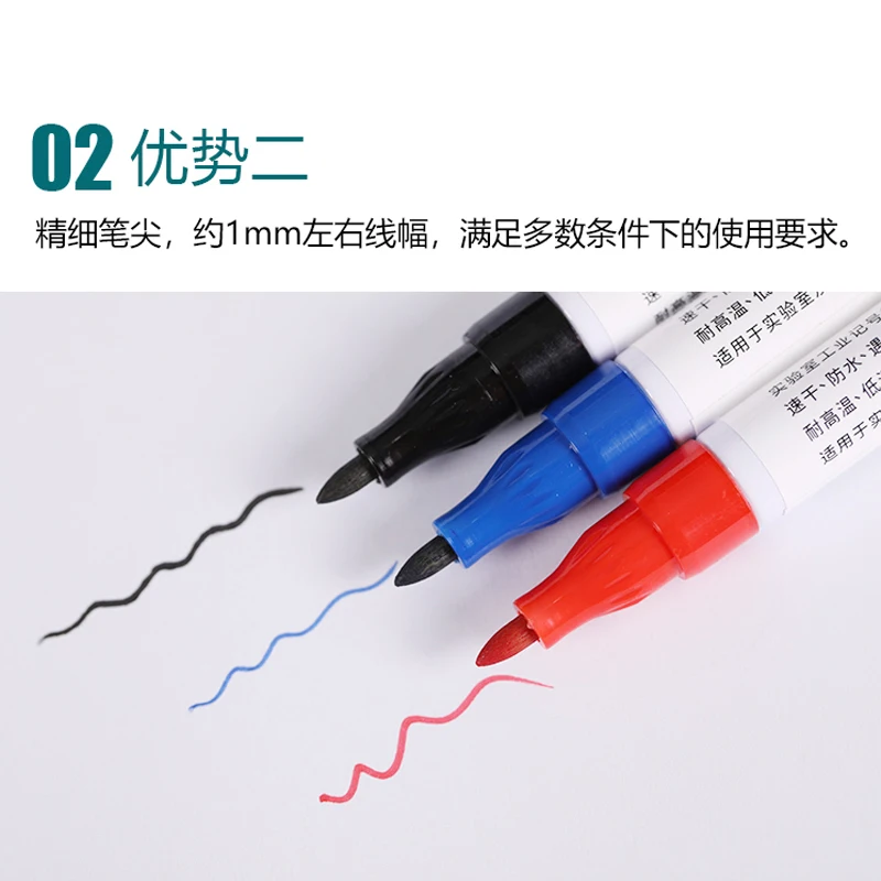 geemarker lab marker G-3201 Oil resistant and waterproof Alcohol resistance