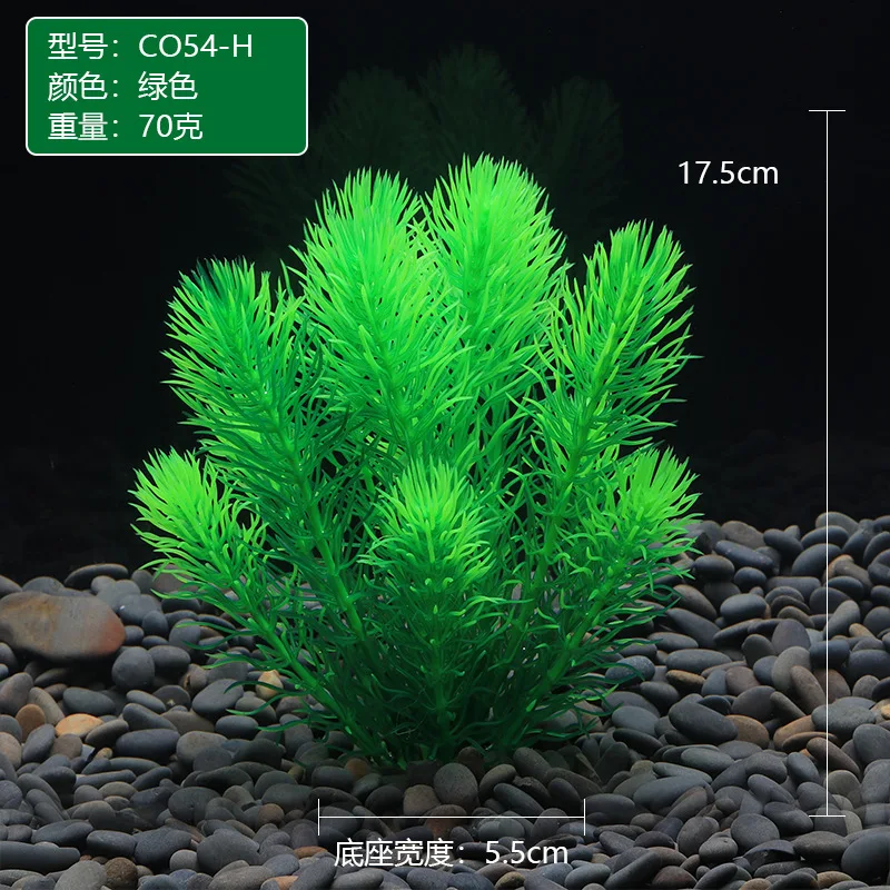 Aquarium Landscape Decoration Fish Tank Plastic Simulation Aquatic Plant