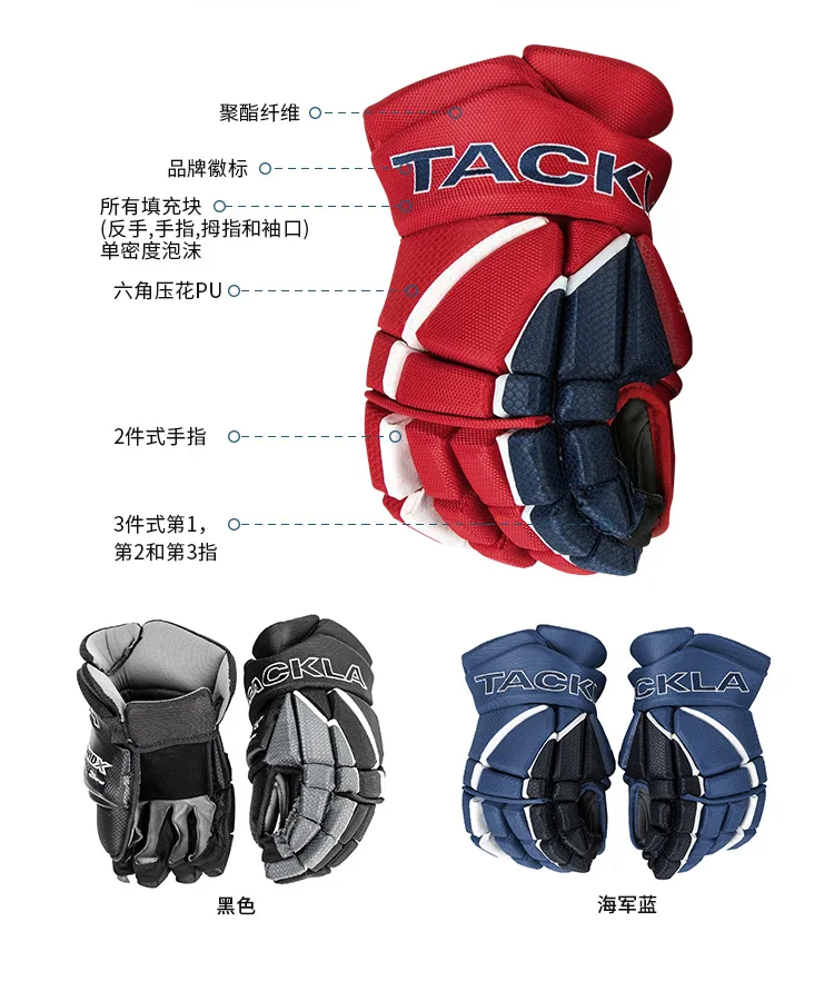 Wholesale Ice Roller Hockey Gloves High Quality Professional Puck Manufacture Equipment OEM