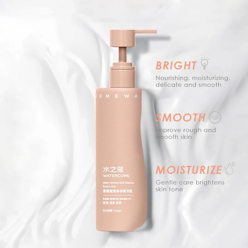 Customized White Strong Rapid Fading Body Cream Body Lotion Hydroquinone Free Moisturizing Milk Body Lotion