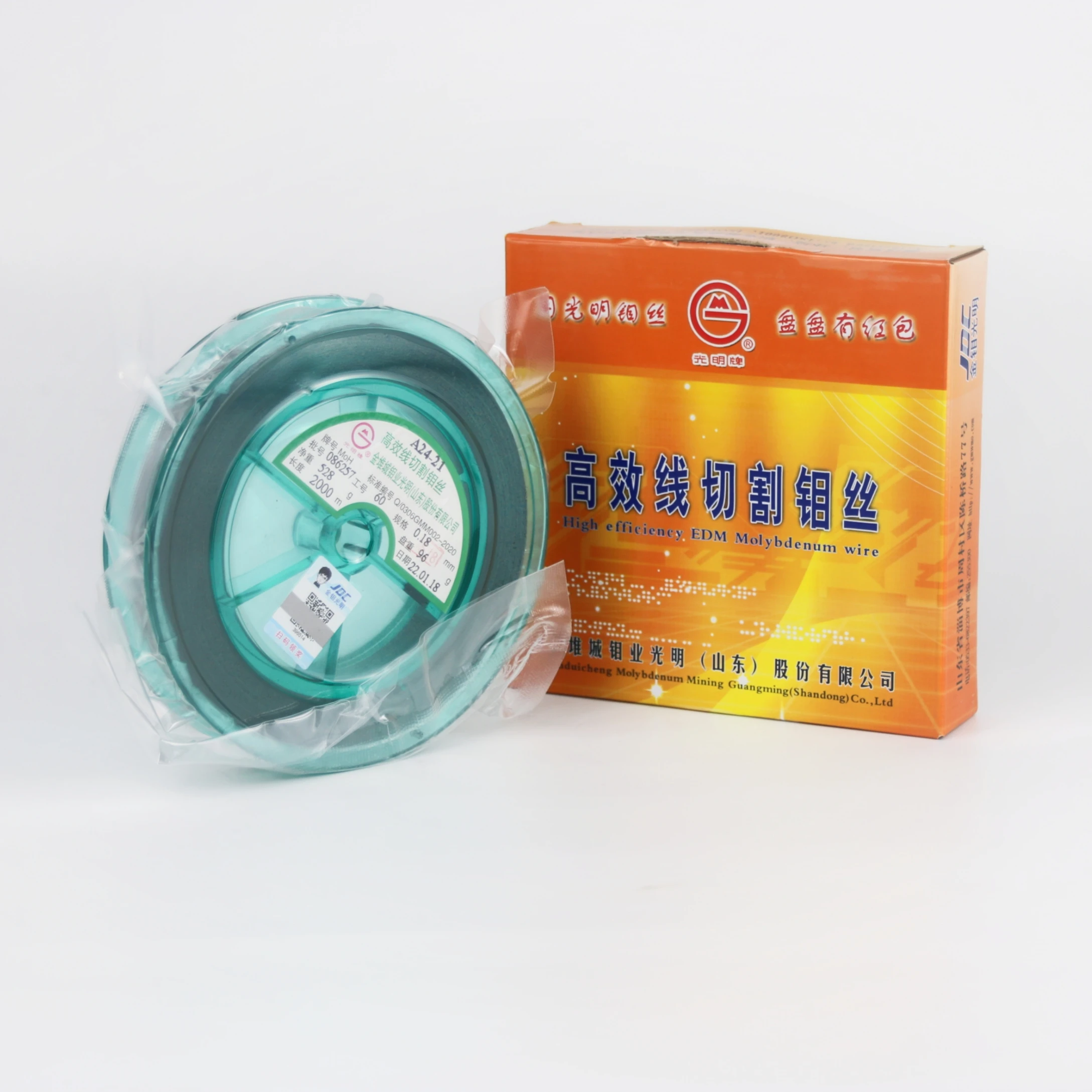 Wholesale Custom EDM Molybdenum Wire 0.18mm With Good Performance For EDM Cutting