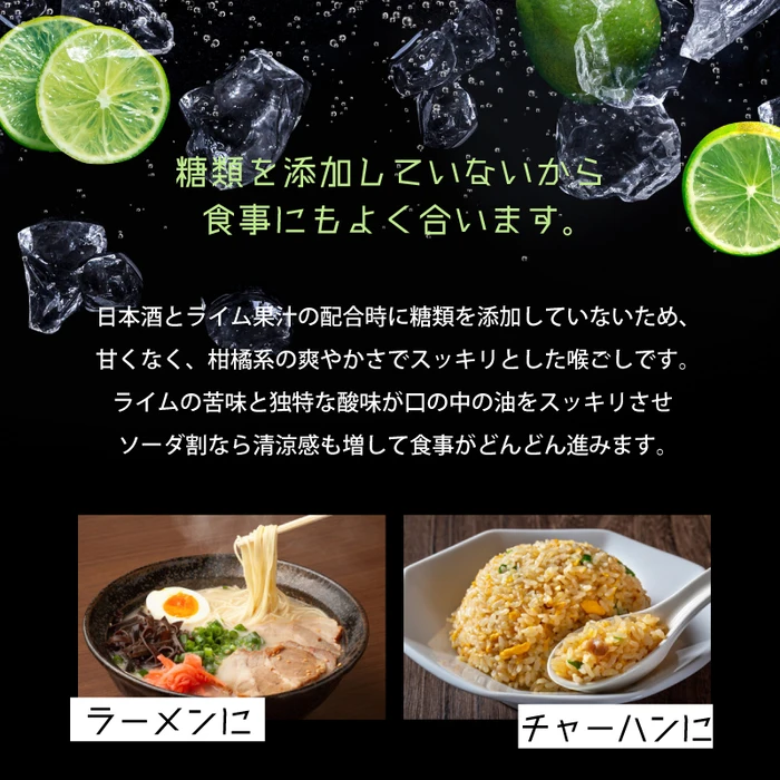 Easy to drink and refreshing Japanese sake glass bottle for liqueur rice wine