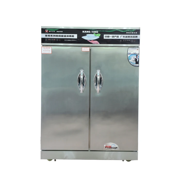 
uv sterilizer cabinet / dry heat sterilizer cabinet / disinfection equipment  (1600164526082)