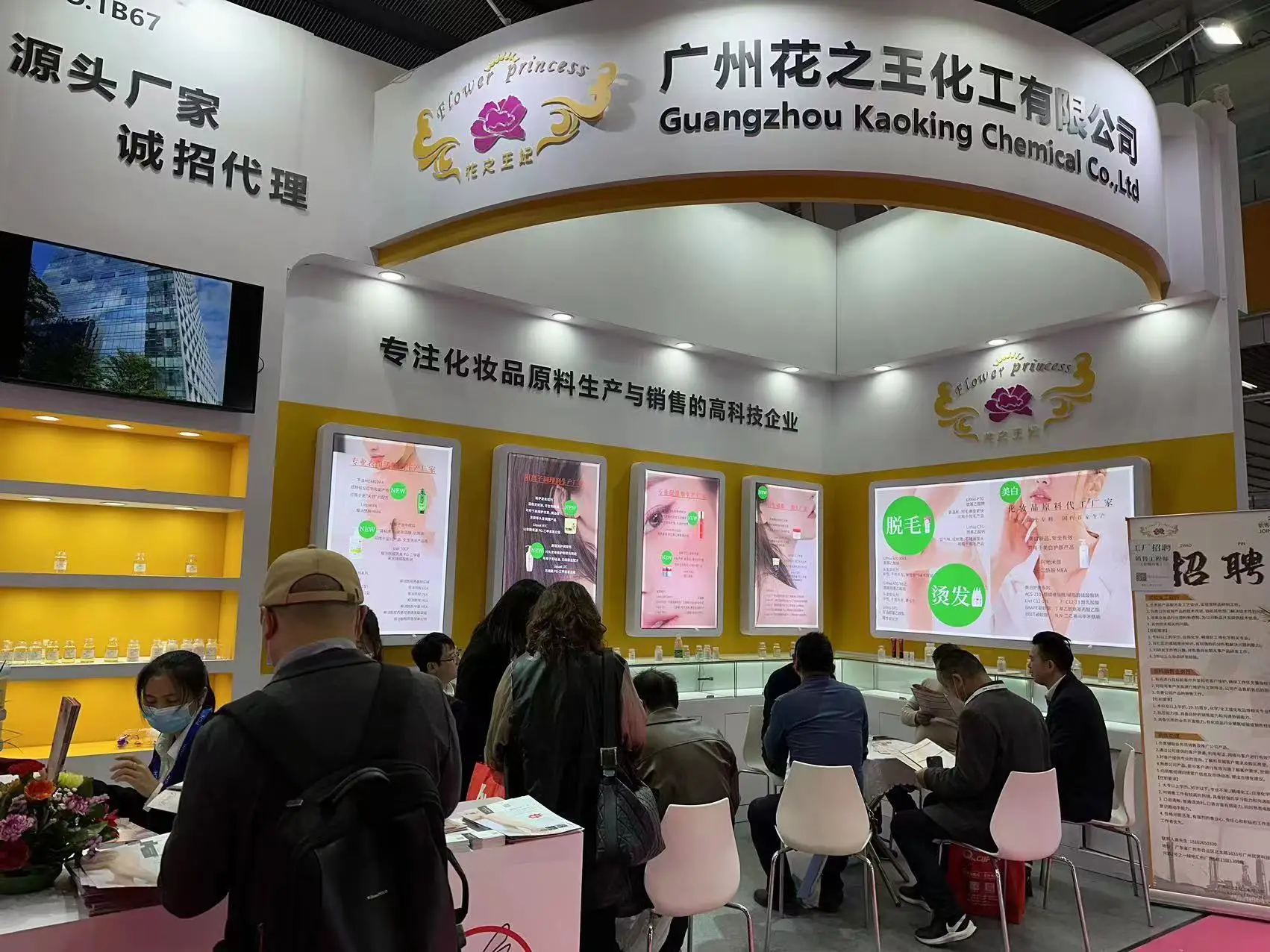 Factory direct sale coconut acid sodium hydroxyethyl sulfonate sodium cocoyl isethionate sci