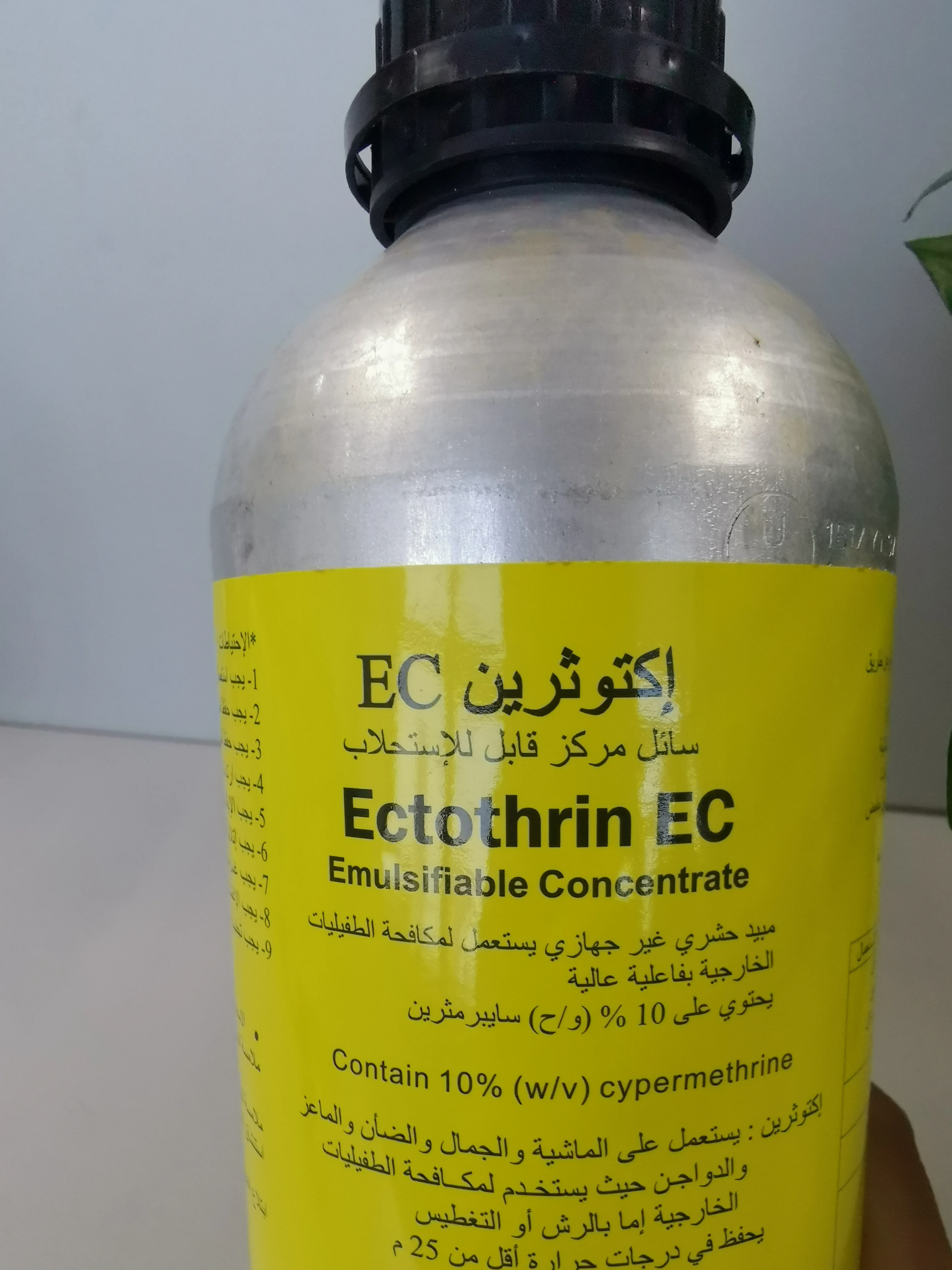  Пестицид циперметрин 95% TC 10% EC 5%