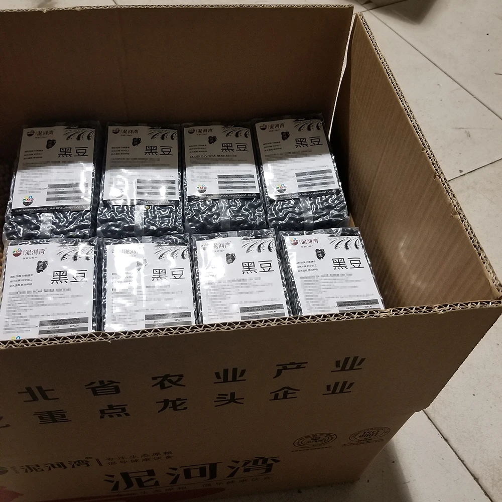 6.5mm Organic Green Kernel Black Turtle and Big Black Soybeans  Dried Black Beans Wholesale