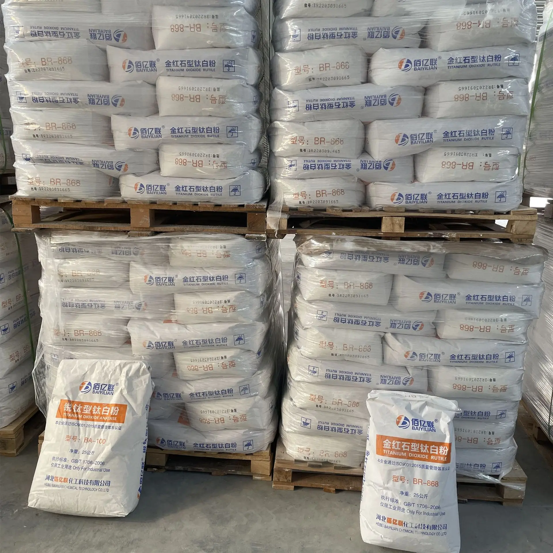 Rutile grade titanium dioxide tio2 for road marking paint