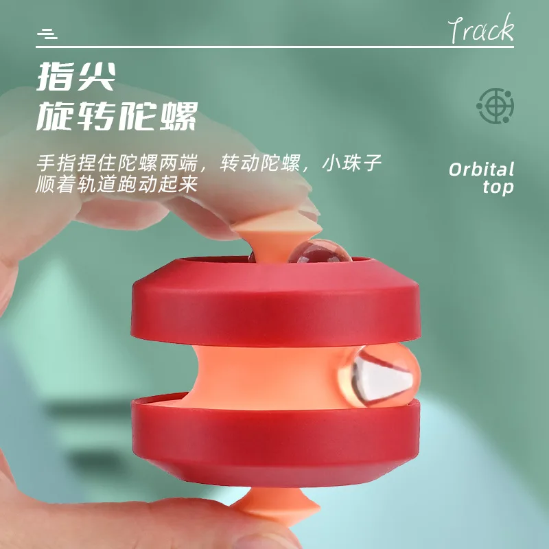 Cross-border hot sales stress relief magic bean education Hamburg 3D spinning gyroscope puzzle portable anti-stress fidget toy